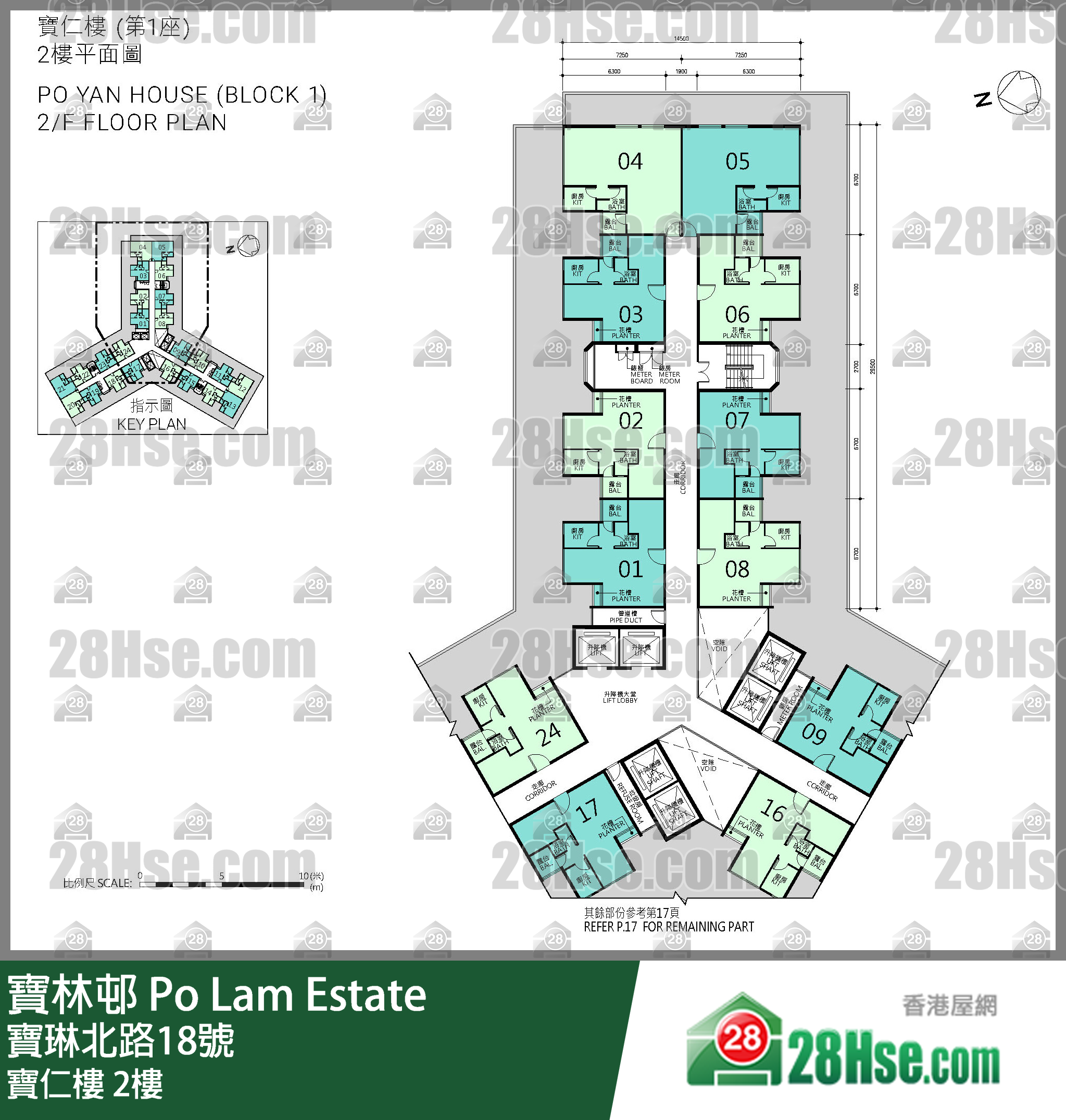 Po Yan House 2/f FloorPlan