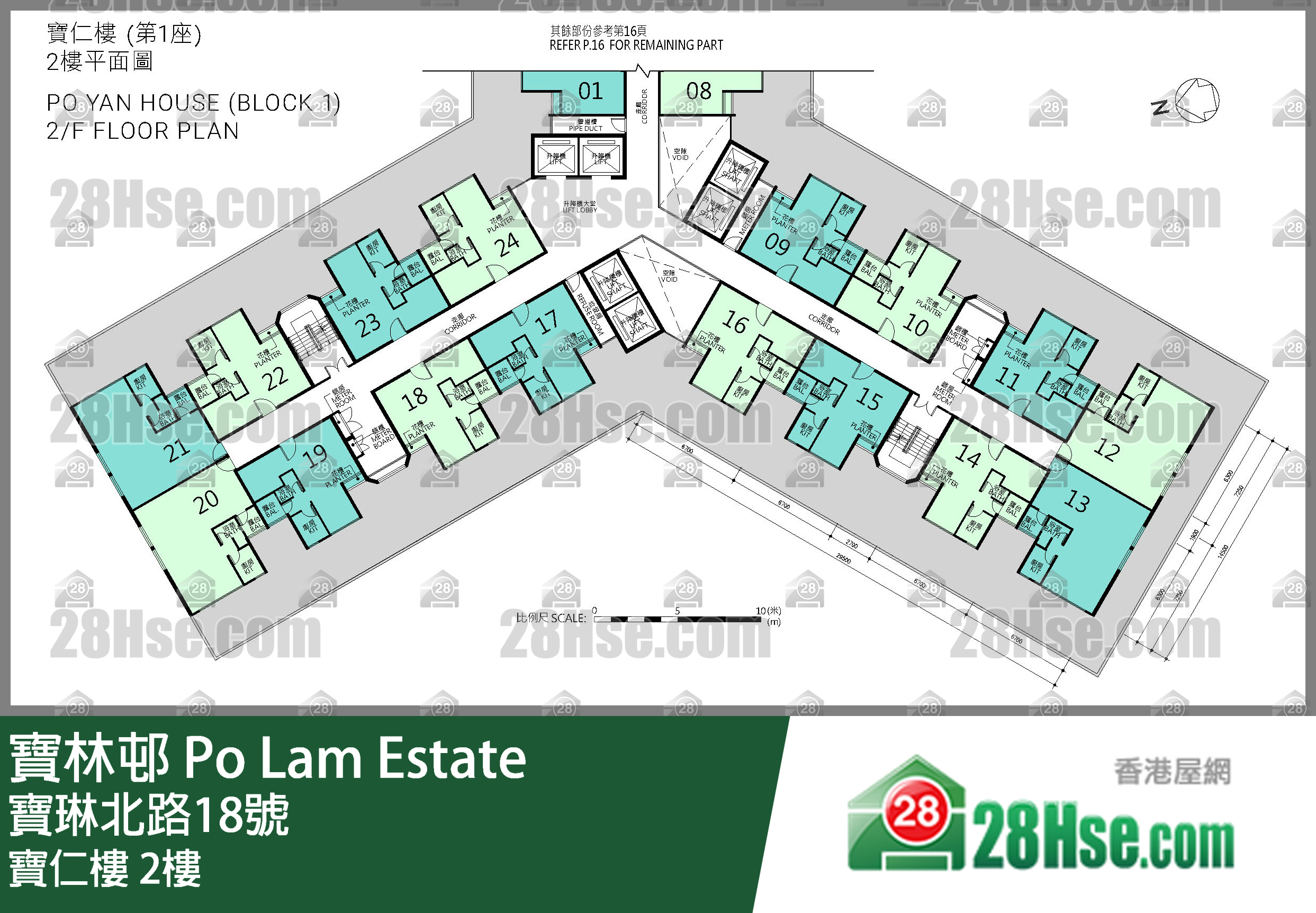 Po Yan House 2/f FloorPlan