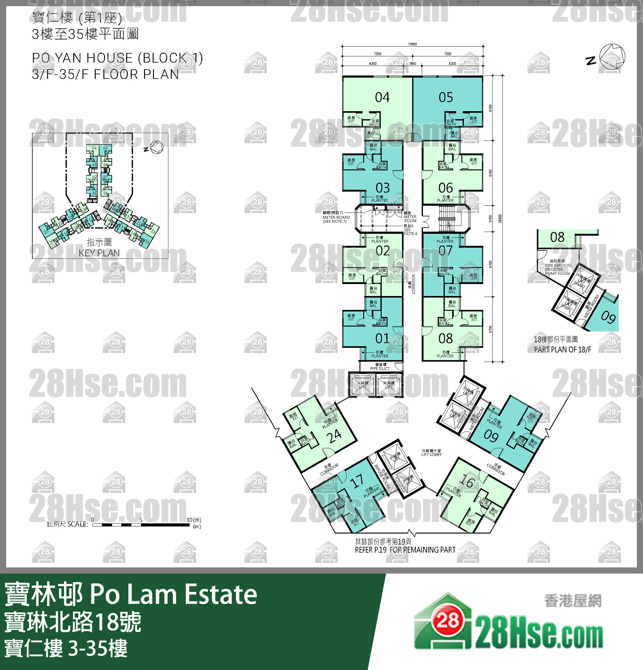 寶林邨 樓層平面圖(由 28Hse 提供)