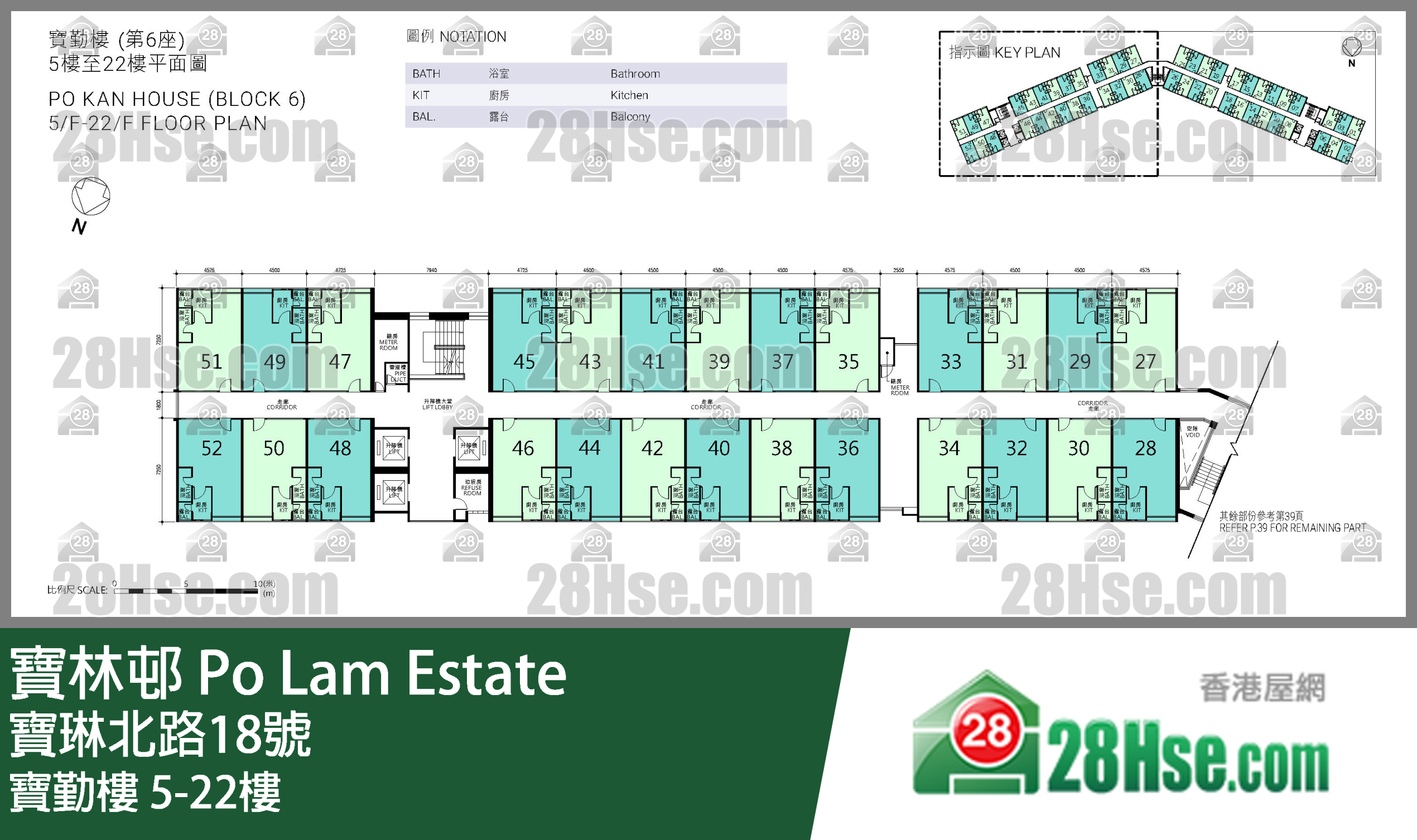 Po Kan House 5/f To 22/f FloorPlan