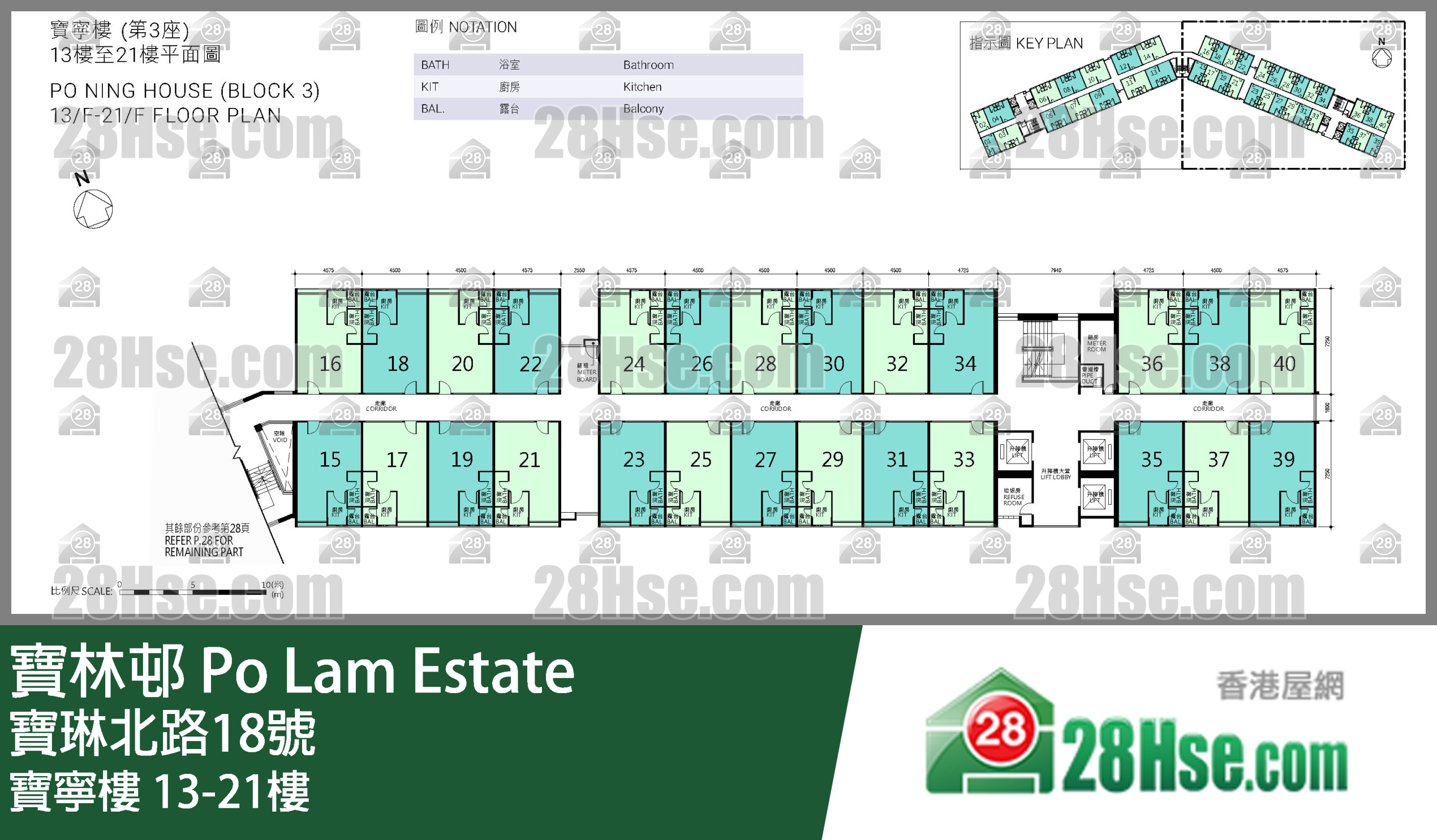 Po Ning House 13/f To 21/f FloorPlan