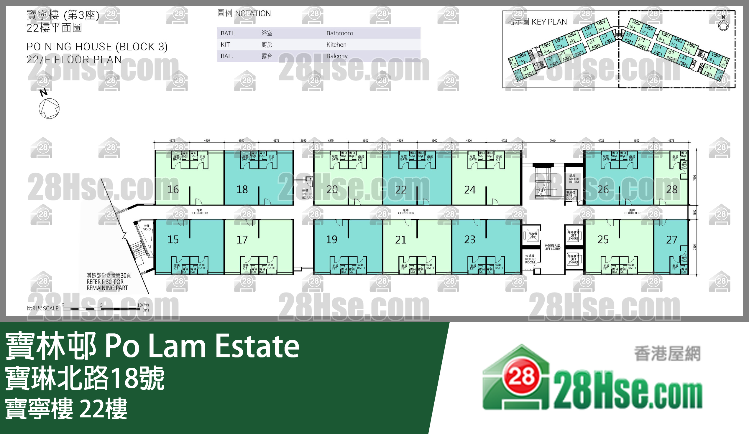 Po Ning House 22/f FloorPlan