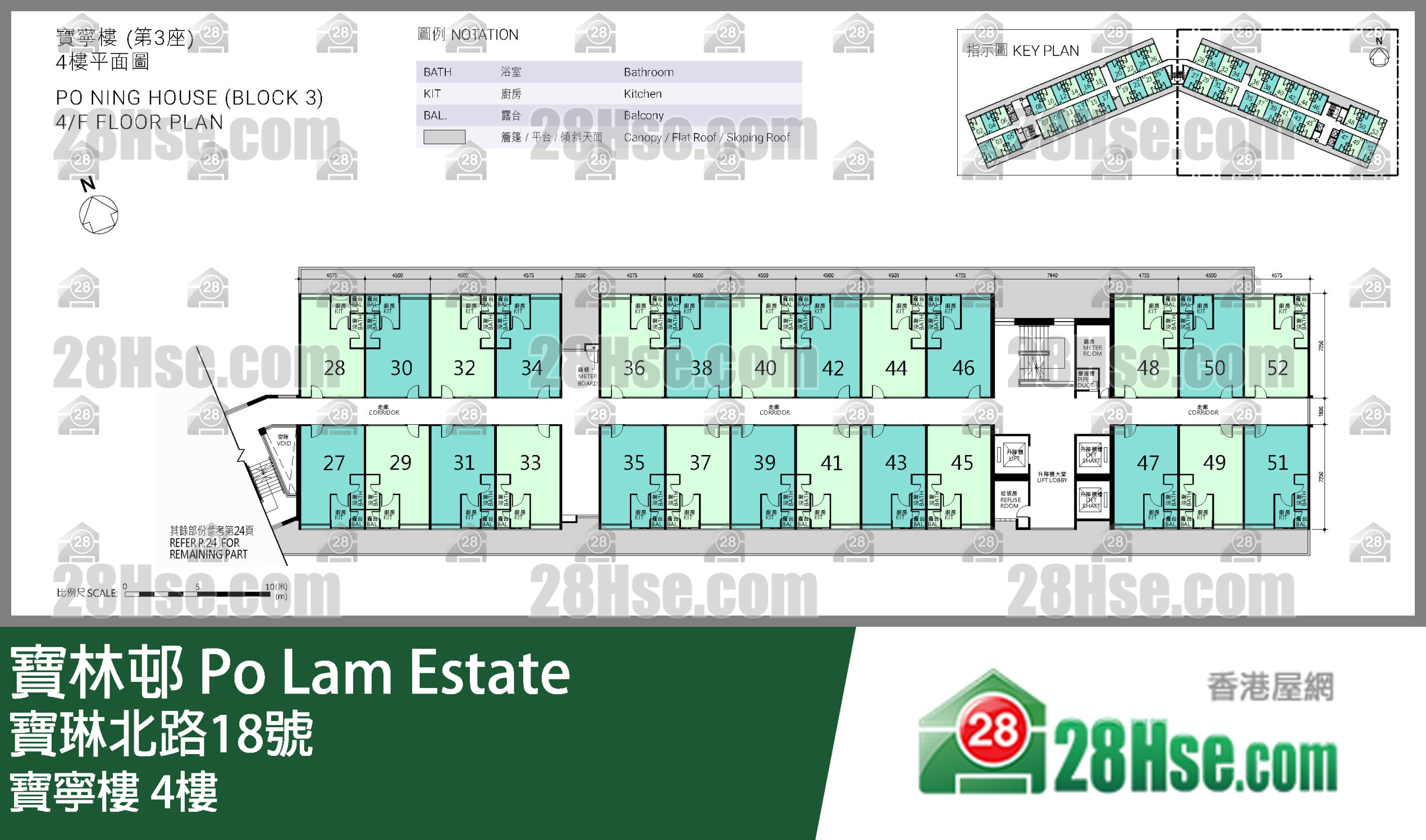 Po Ning House 4/f FloorPlan