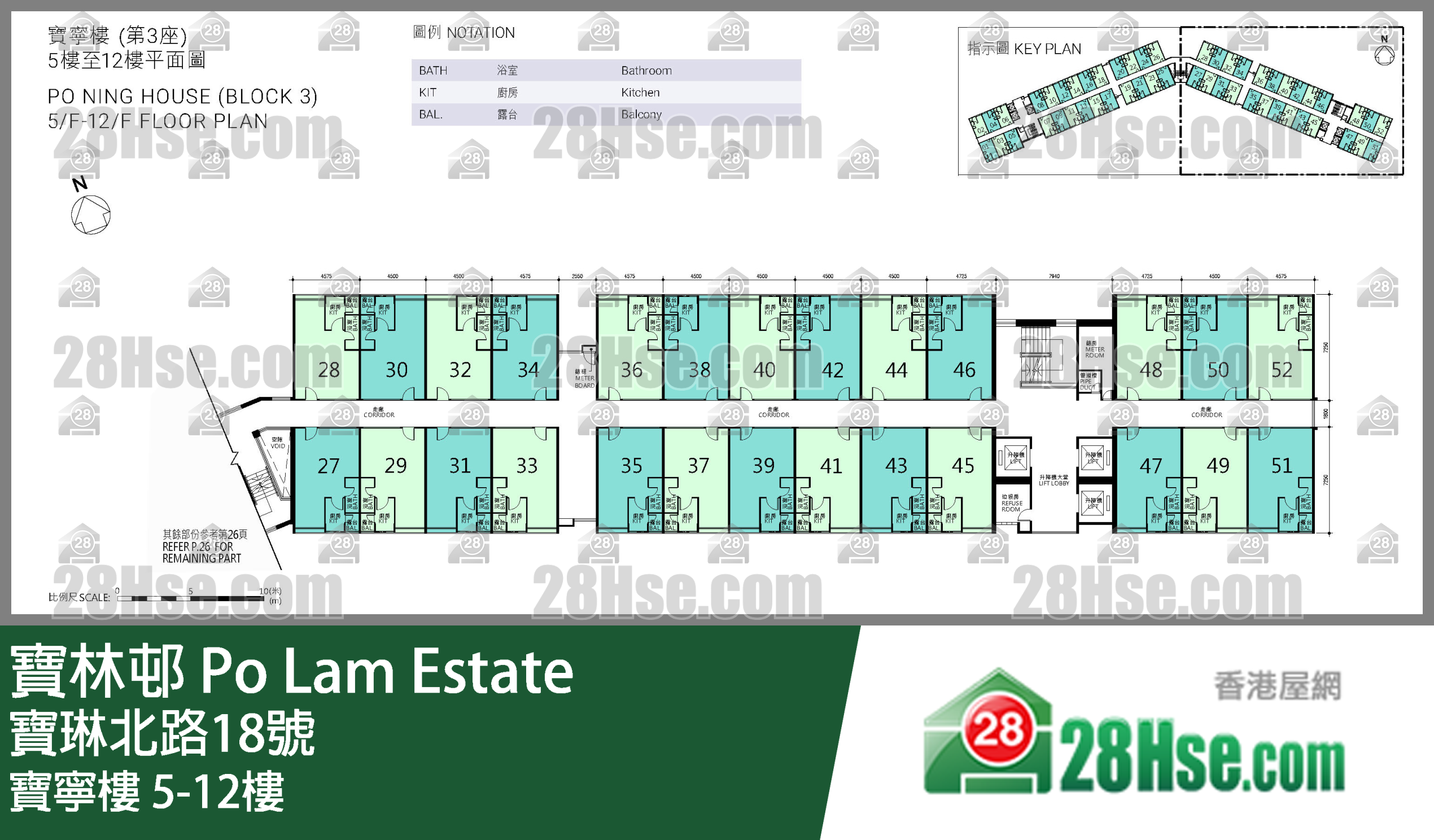 Po Ning House 5/f To 12/f FloorPlan