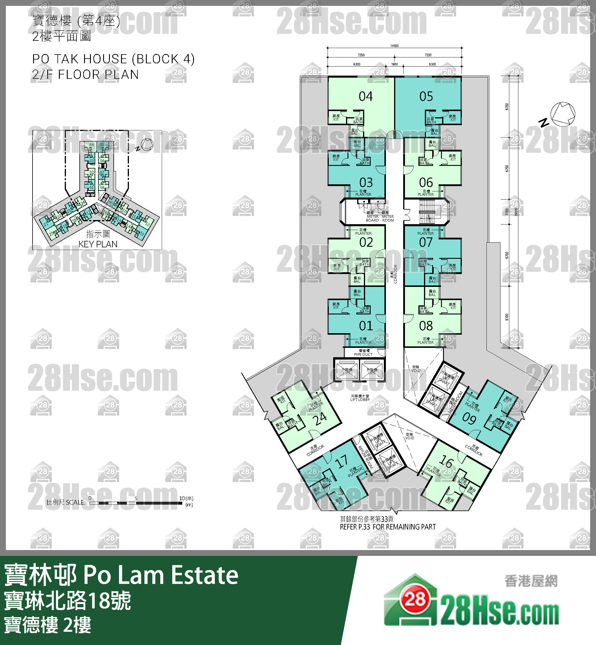 Po Tak House 2/f FloorPlan
