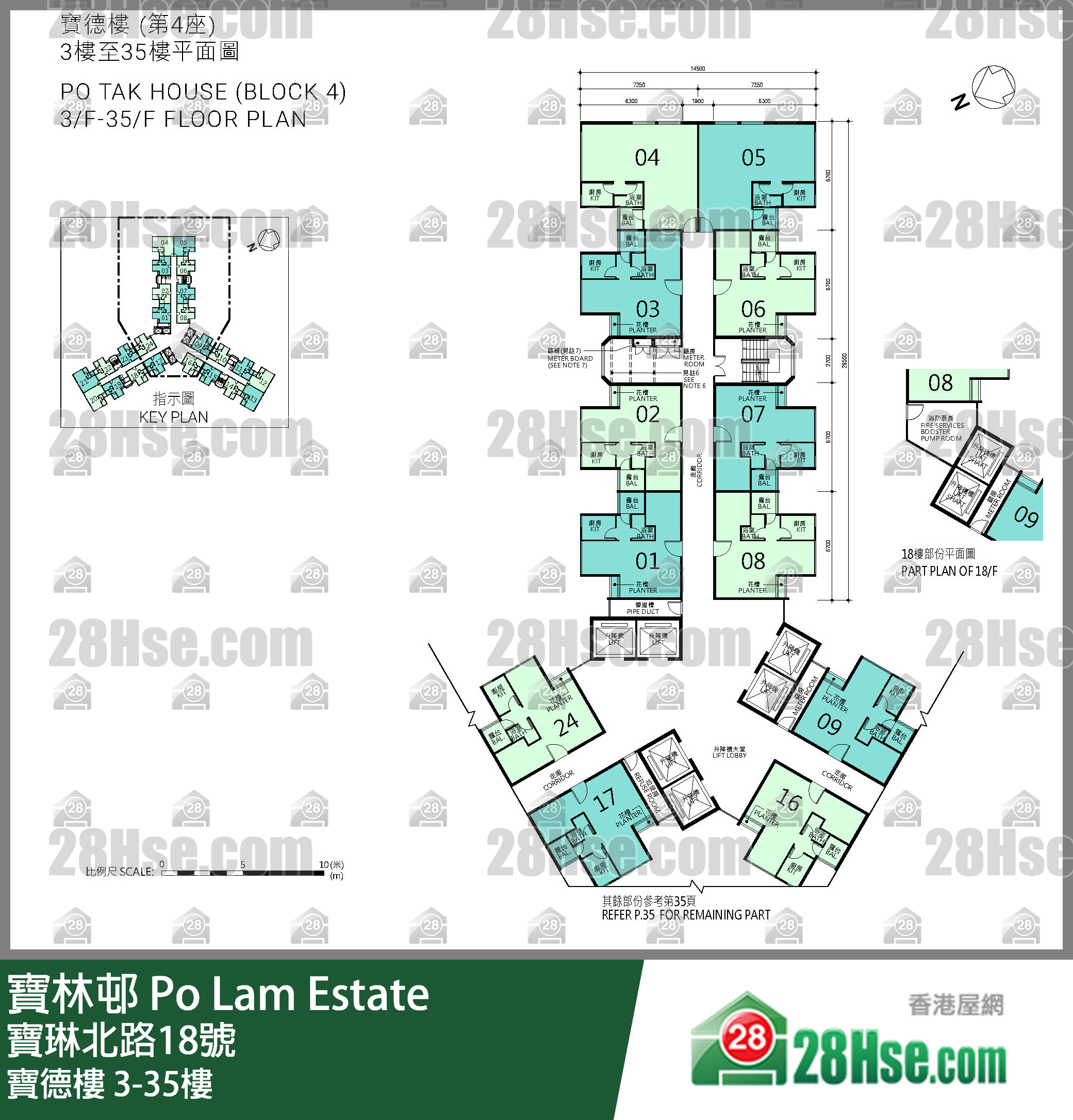 Po Tak House 3/f To 35/f FloorPlan