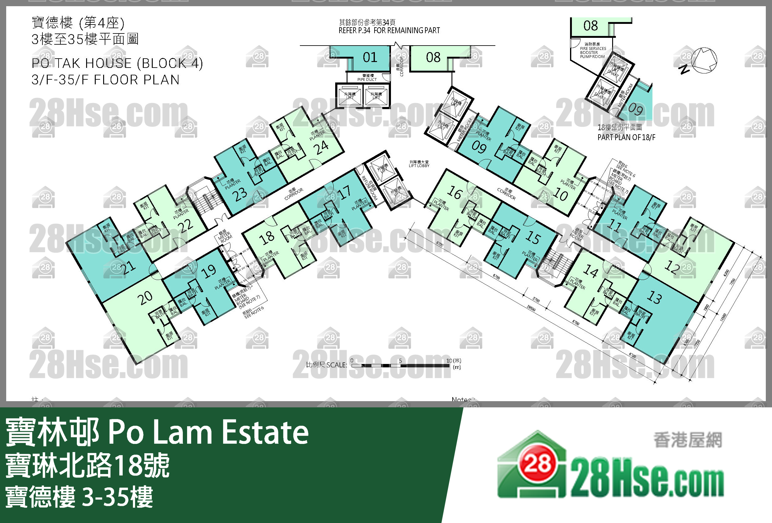Po Tak House 3/f To 35/f FloorPlan