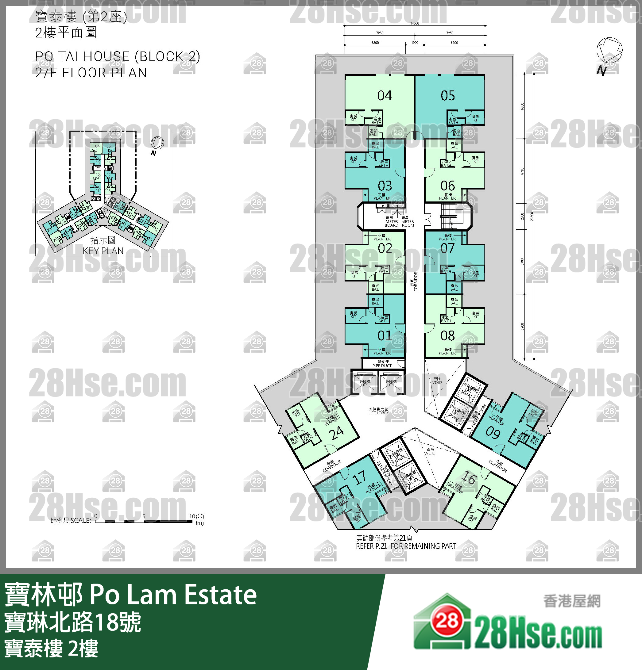 Po Tai House 2/f FloorPlan