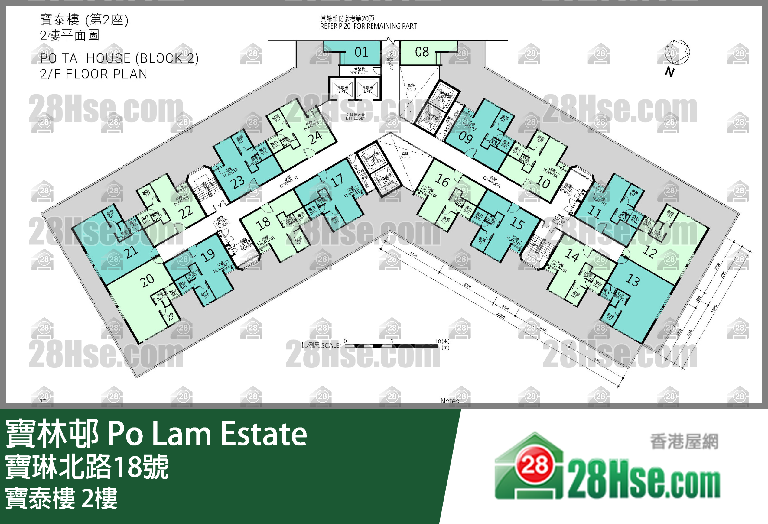 Po Tai House 2/f FloorPlan
