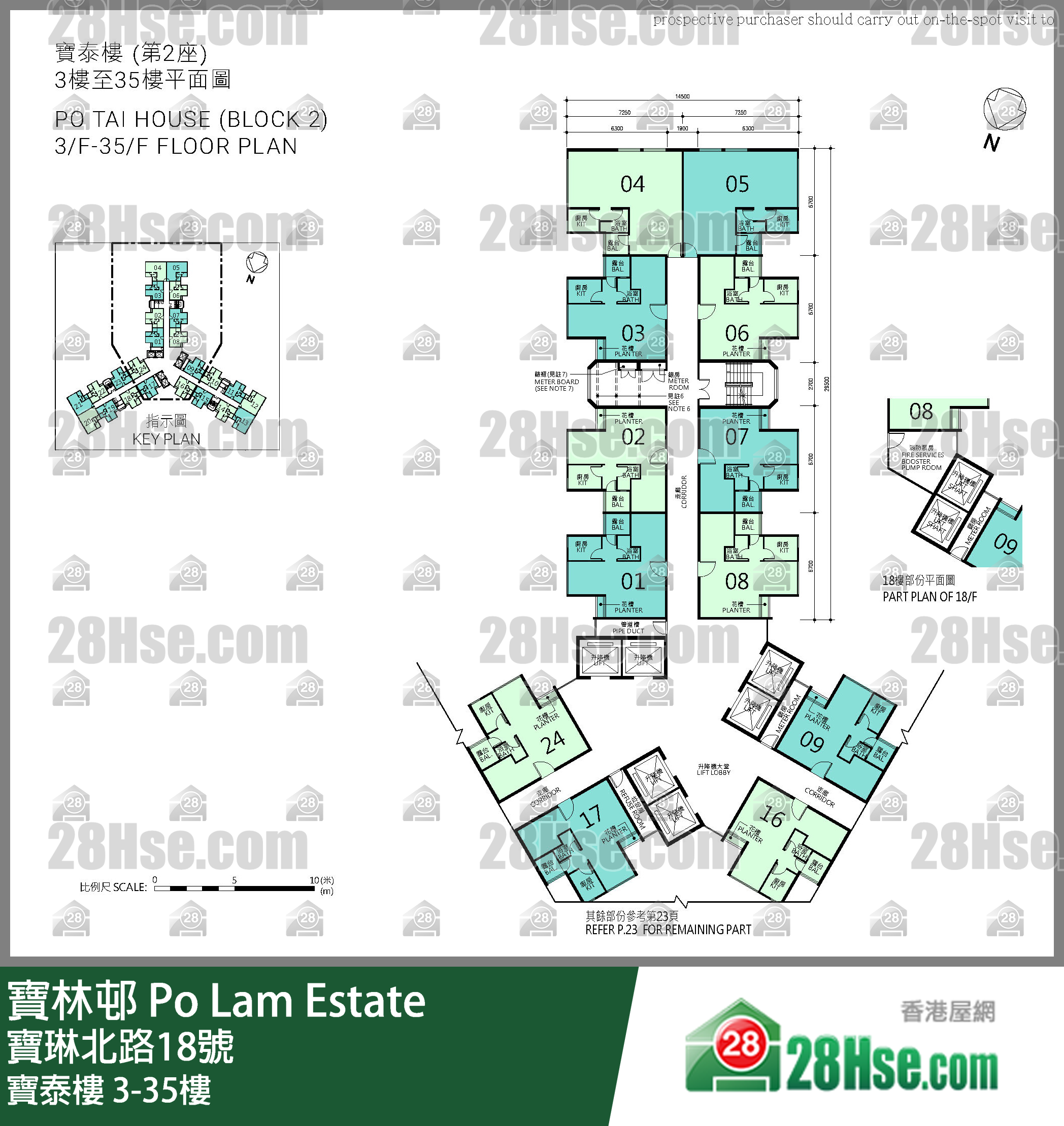 Po Tai House 3/f To 35/f FloorPlan