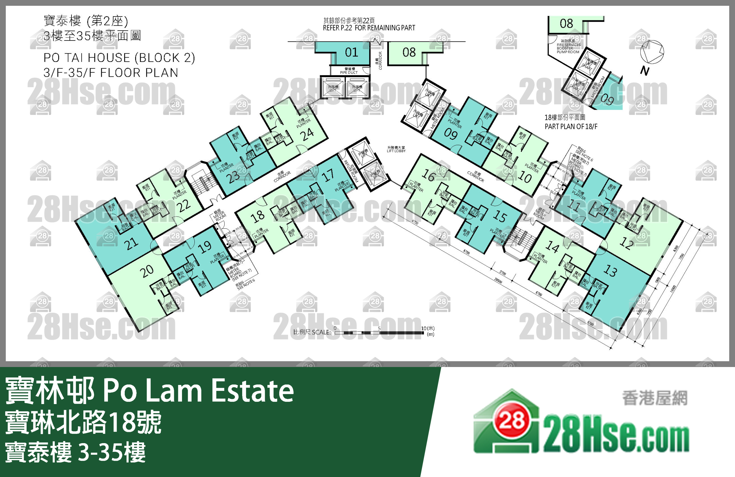 Po Tai House 3/f To 35/f FloorPlan