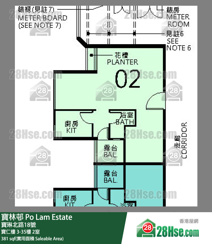 寶林邨 寶仁樓28樓 2室 平面圖