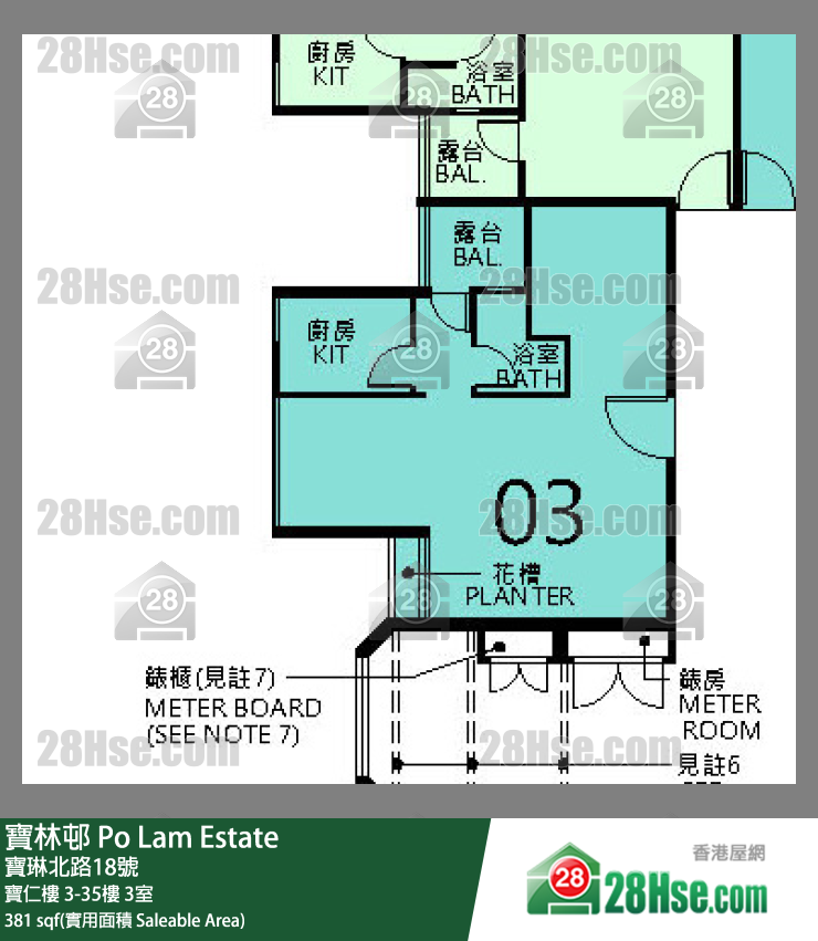 寶林邨 寶仁樓21樓 3室 平面圖