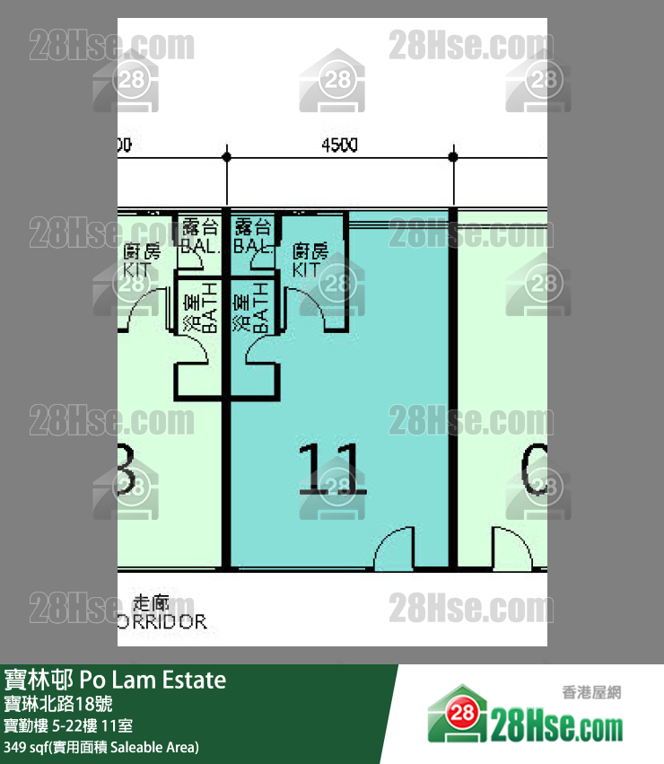 寶林邨 寶勤樓 9樓 11室 平面圖