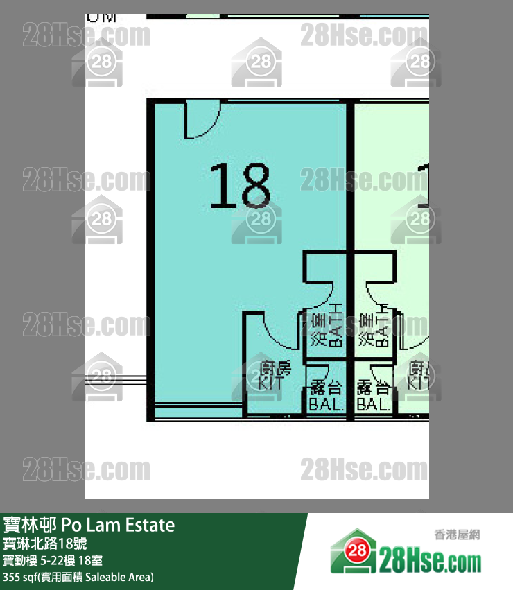 寶林邨 寶勤樓 11樓 18室 平面圖
