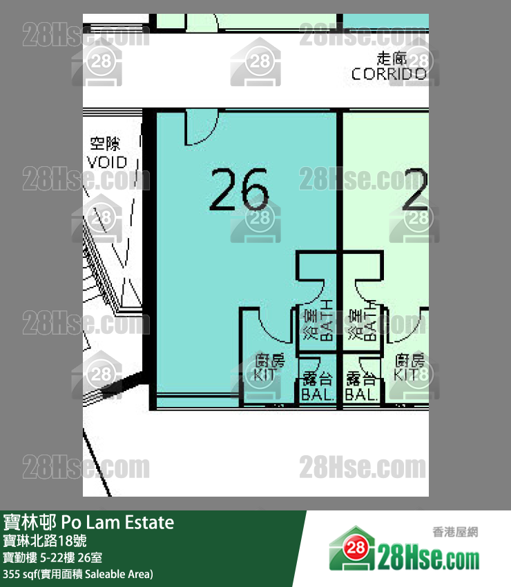 寶林邨 寶勤樓 17樓 26室 平面圖