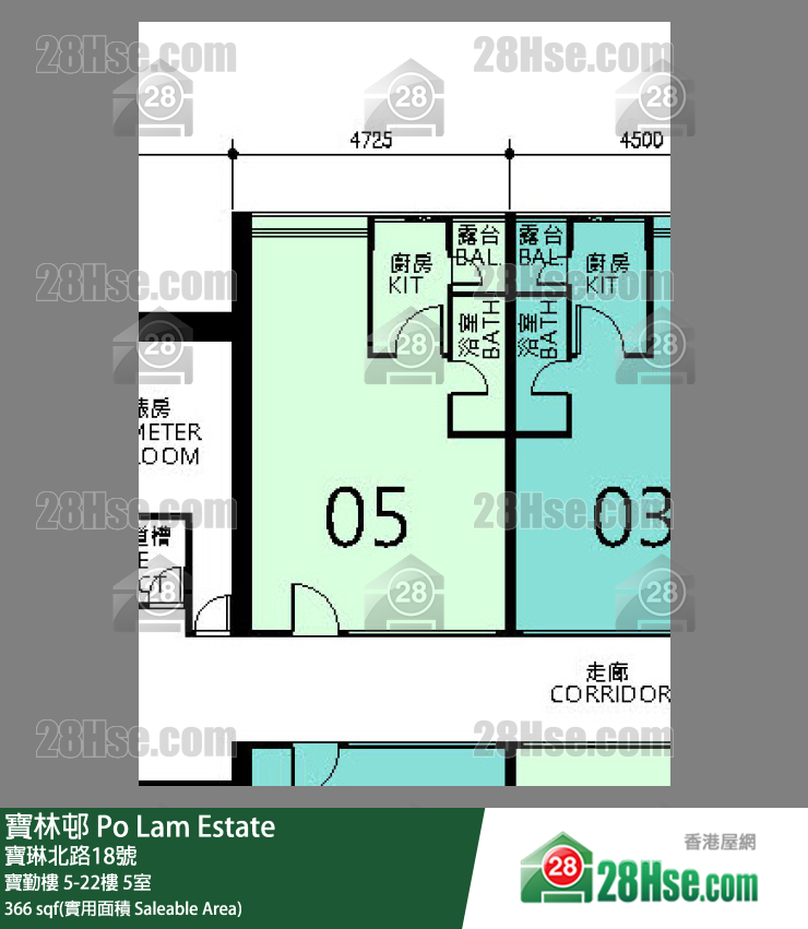 寶林邨 寶勤樓14樓 5室 平面圖