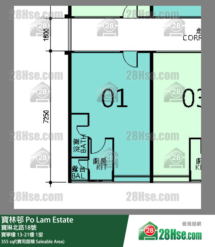 寶林邨 寶寧樓18樓 1室 平面圖