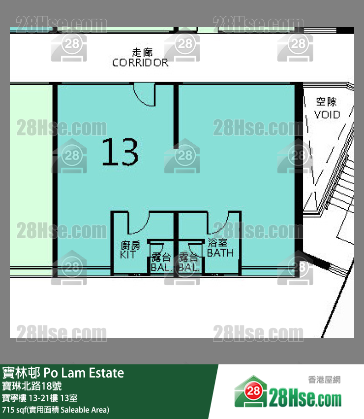 寶林邨 寶寧樓 17樓 13室 平面圖