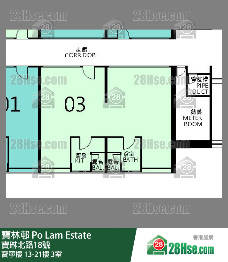 寶林邨 寶寧樓18樓 3室 平面圖