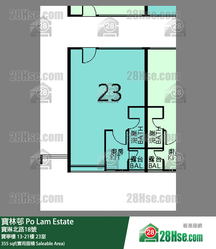 寶林邨 寶寧樓 16樓 23室 平面圖