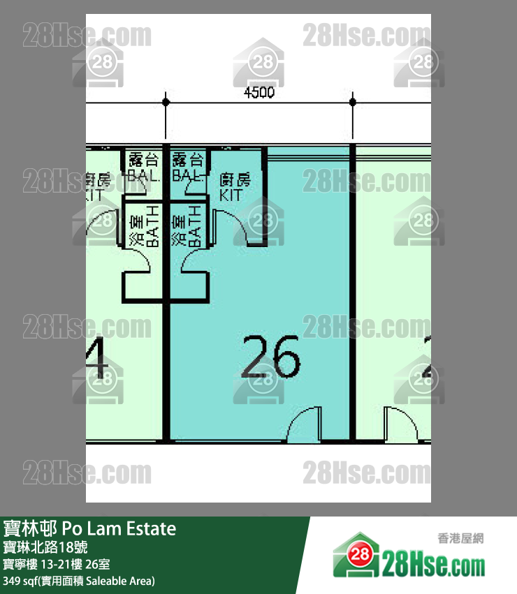 寶林邨 寶寧樓20樓 26室 平面圖