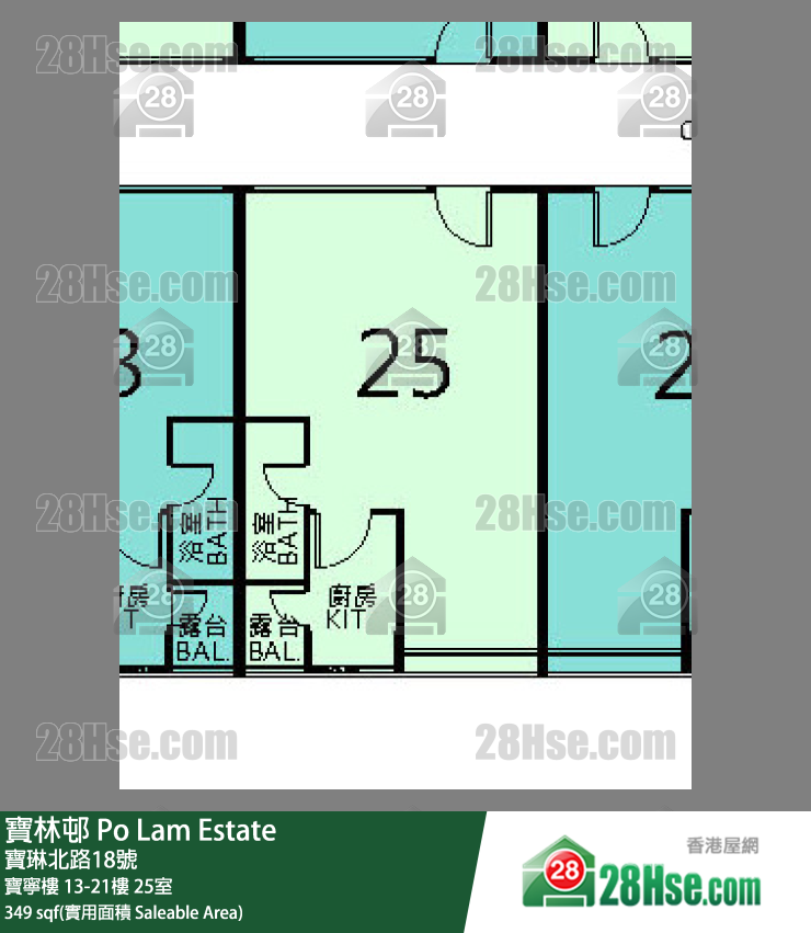 寶林邨 寶寧樓20樓 25室 平面圖
