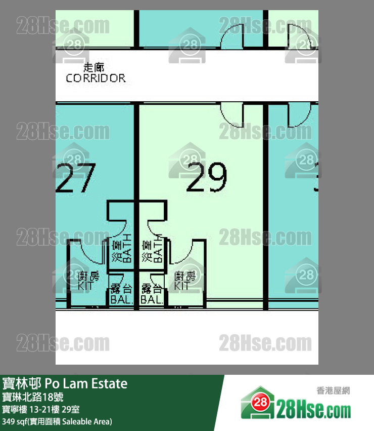 寶林邨 寶寧樓20樓 29室 平面圖