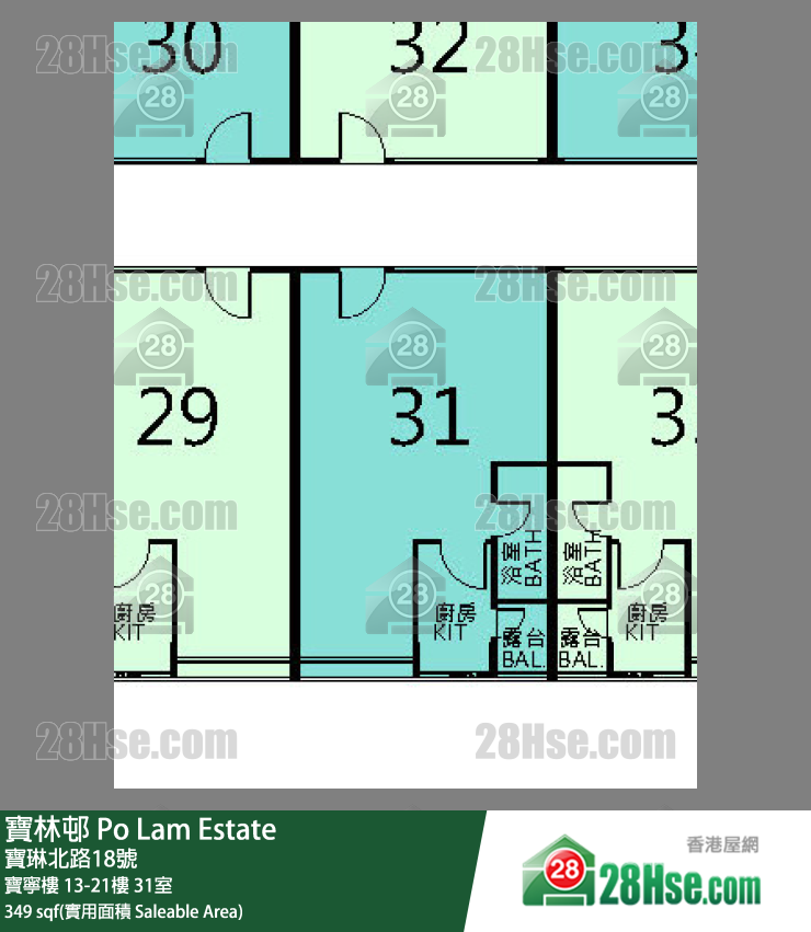 寶林邨 寶寧樓20樓 31室 平面圖