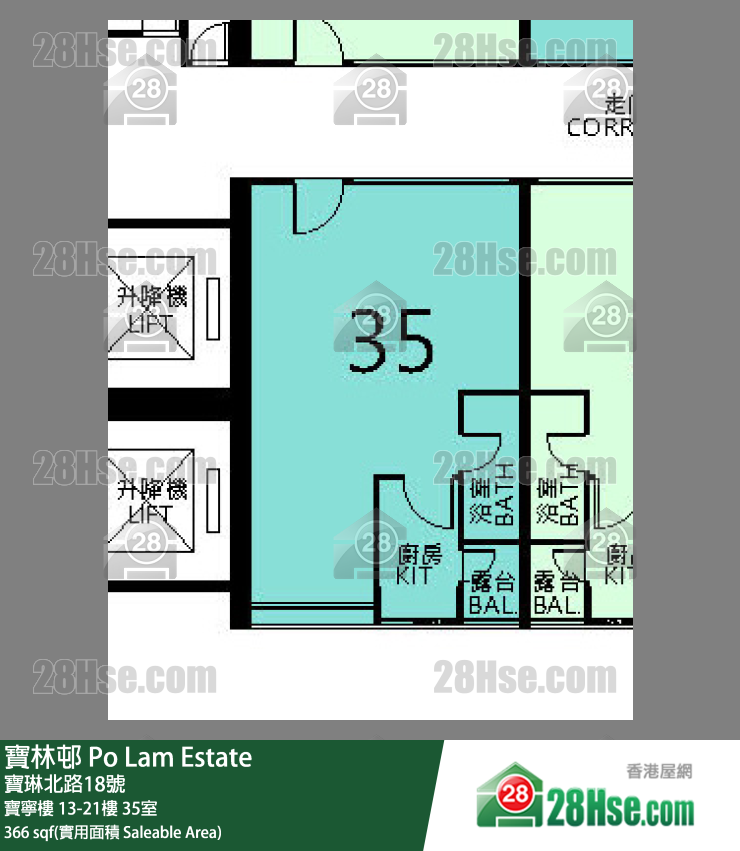 寶林邨 寶寧樓19樓 35室 平面圖