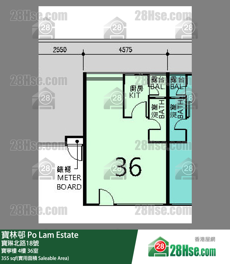 宝林邨 宝宁楼 4楼 36室 平面图