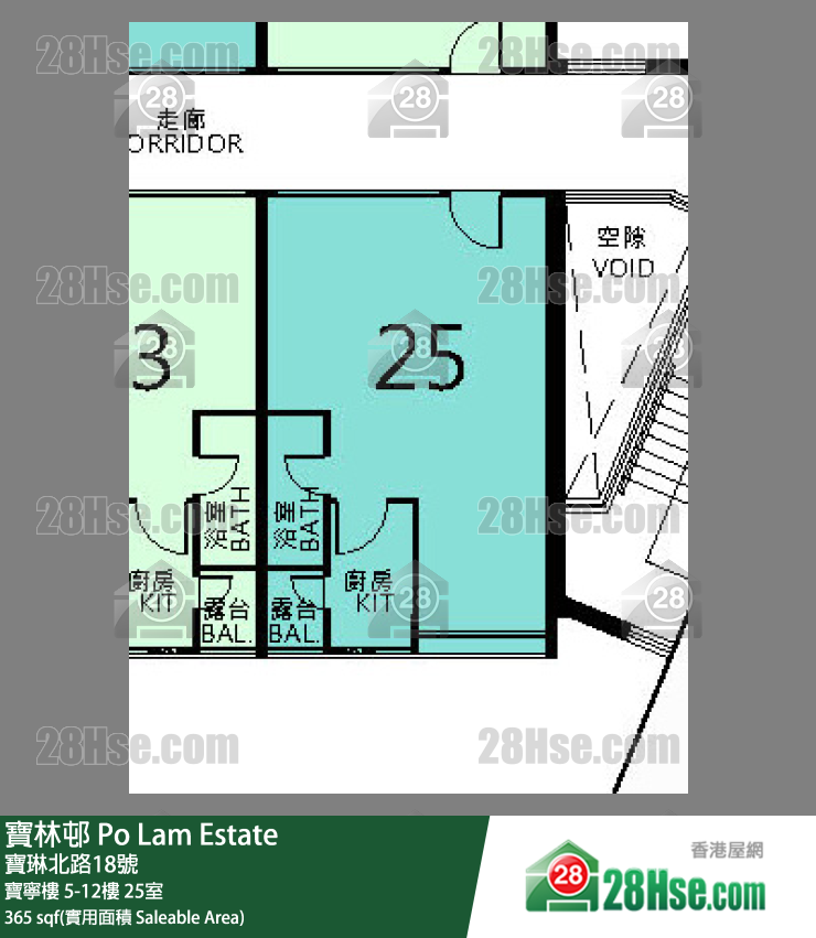 寶林邨 寶寧樓12樓 25室 平面圖