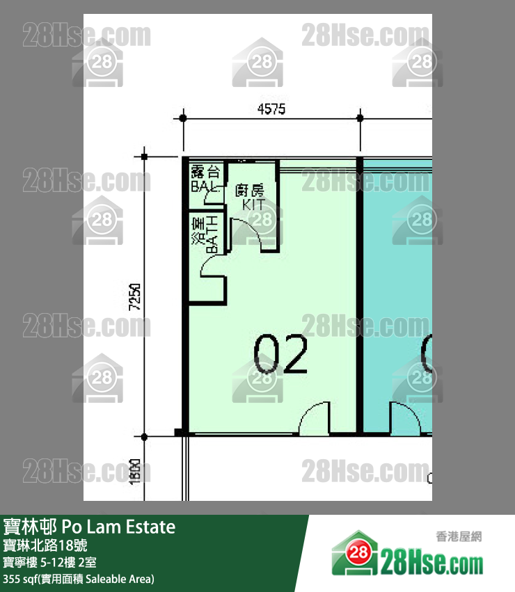 寶林邨 寶寧樓12樓 2室 平面圖