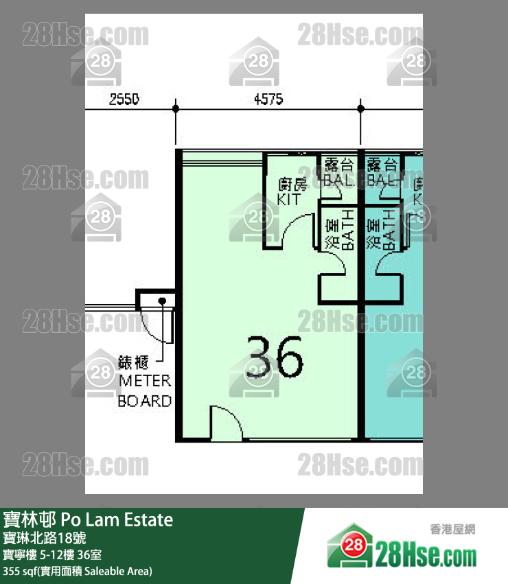 寶林邨 寶寧樓12樓 36室 平面圖
