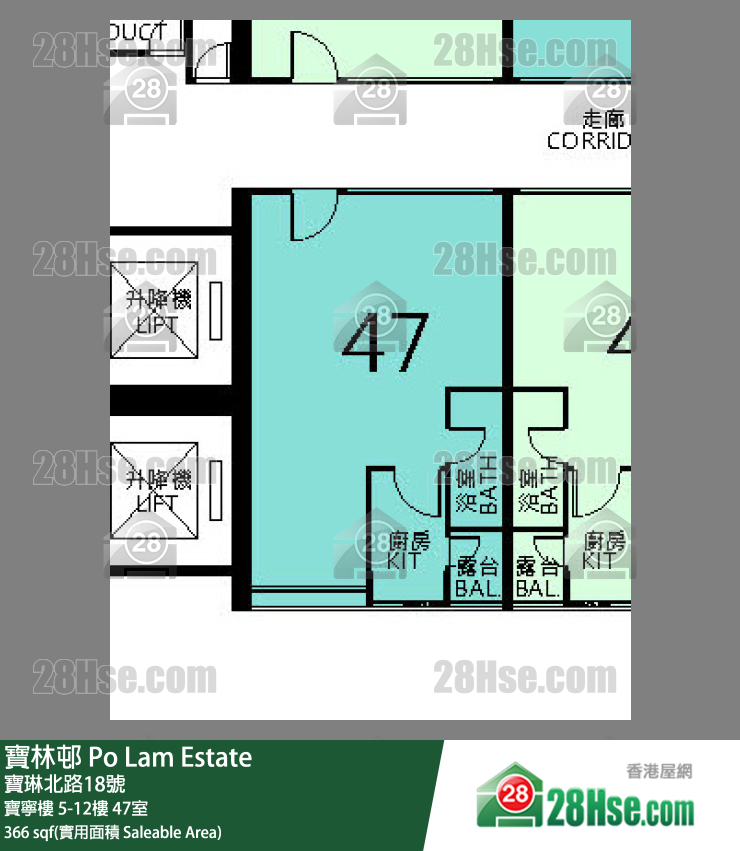寶林邨 寶寧樓12樓 47室 平面圖