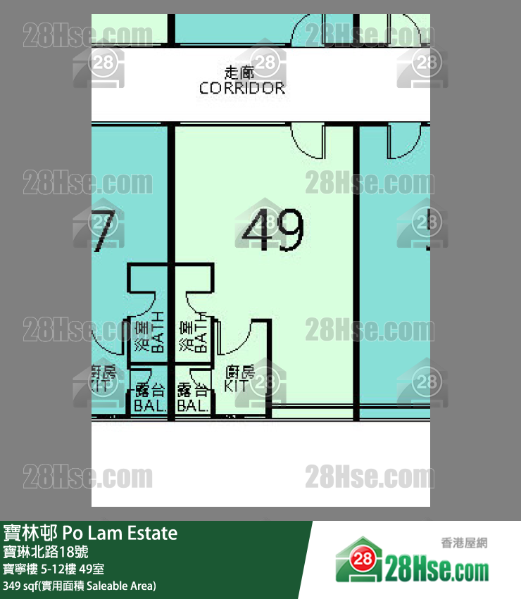 寶林邨 寶寧樓12樓 49室 平面圖