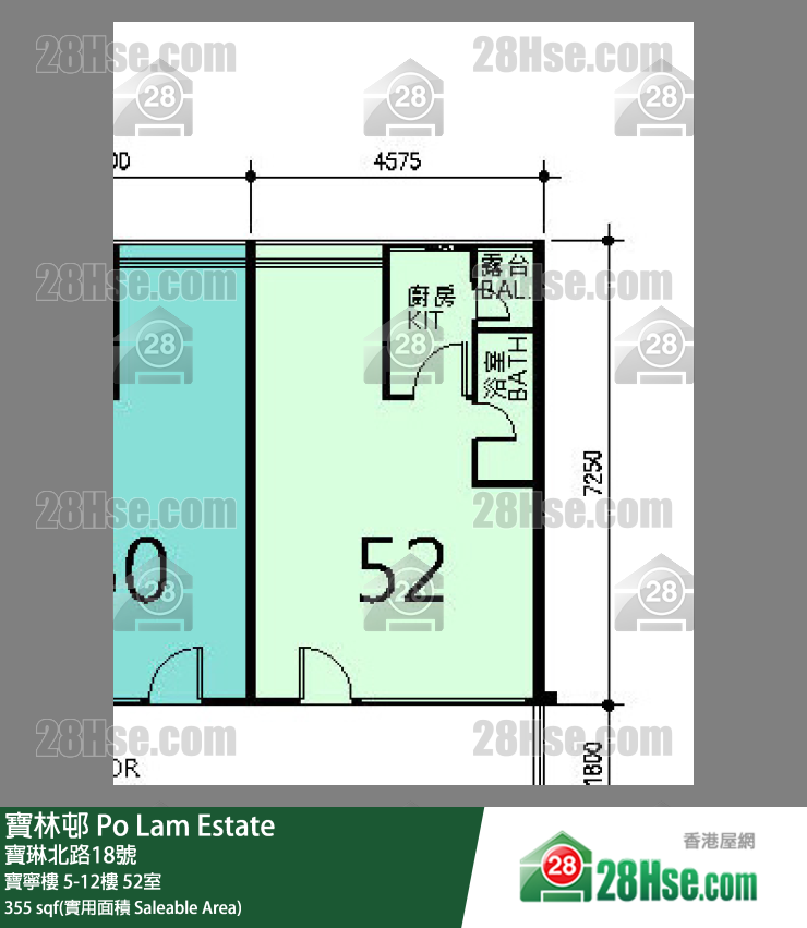 寶林邨 寶寧樓12樓 52室 平面圖