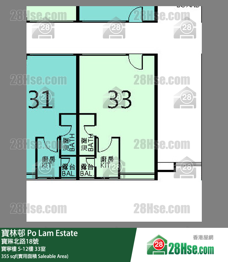 寶林邨 寶寧樓9樓 33室 平面圖