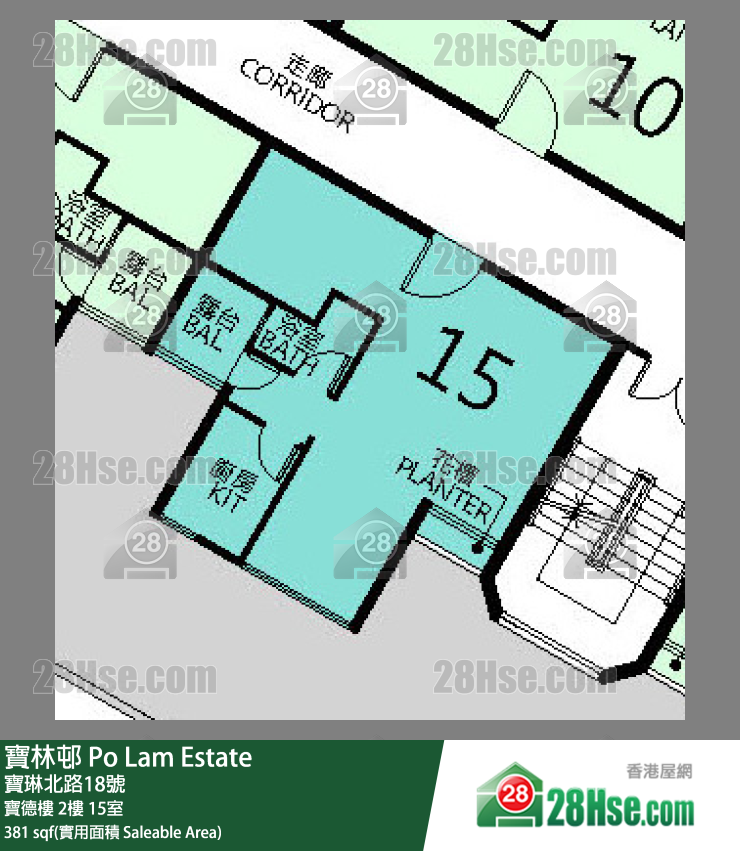 宝林邨 宝德楼 2楼 15室 平面图