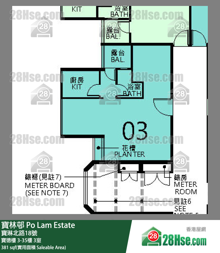 寶林邨 寶德樓30樓 3室 平面圖