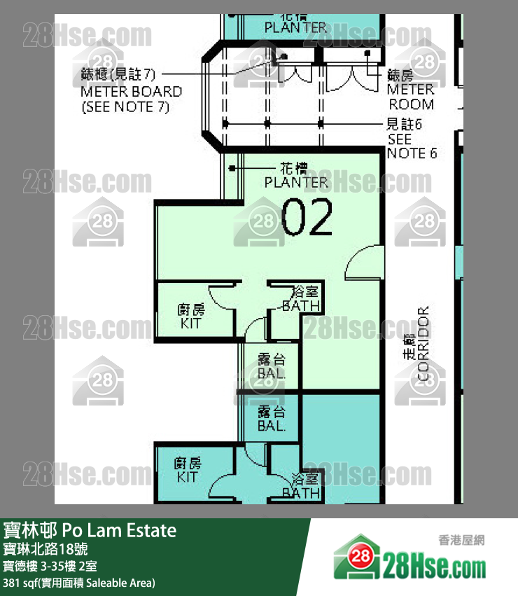 寶林邨 寶德樓 6樓 2室 平面圖
