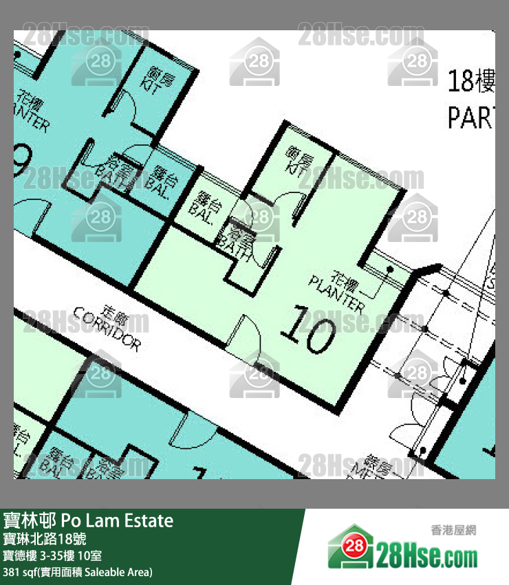 寶林邨 寶德樓31樓 10室 平面圖