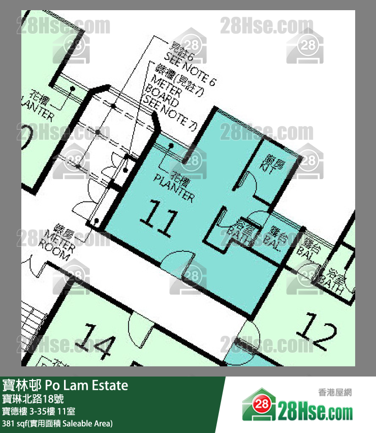 寶林邨 寶德樓31樓 11室 平面圖