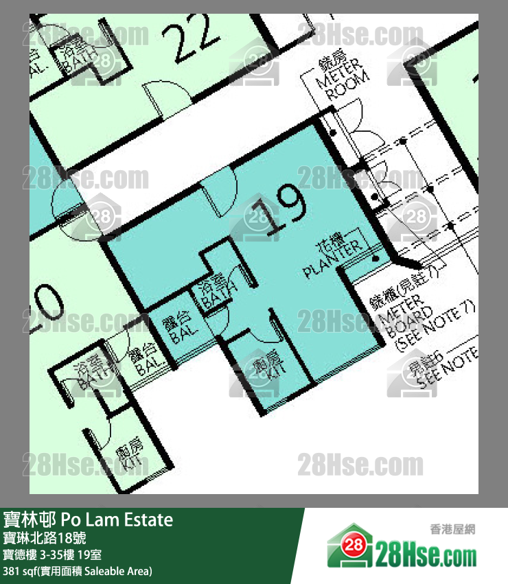 寶林邨 寶德樓22樓 19室 平面圖