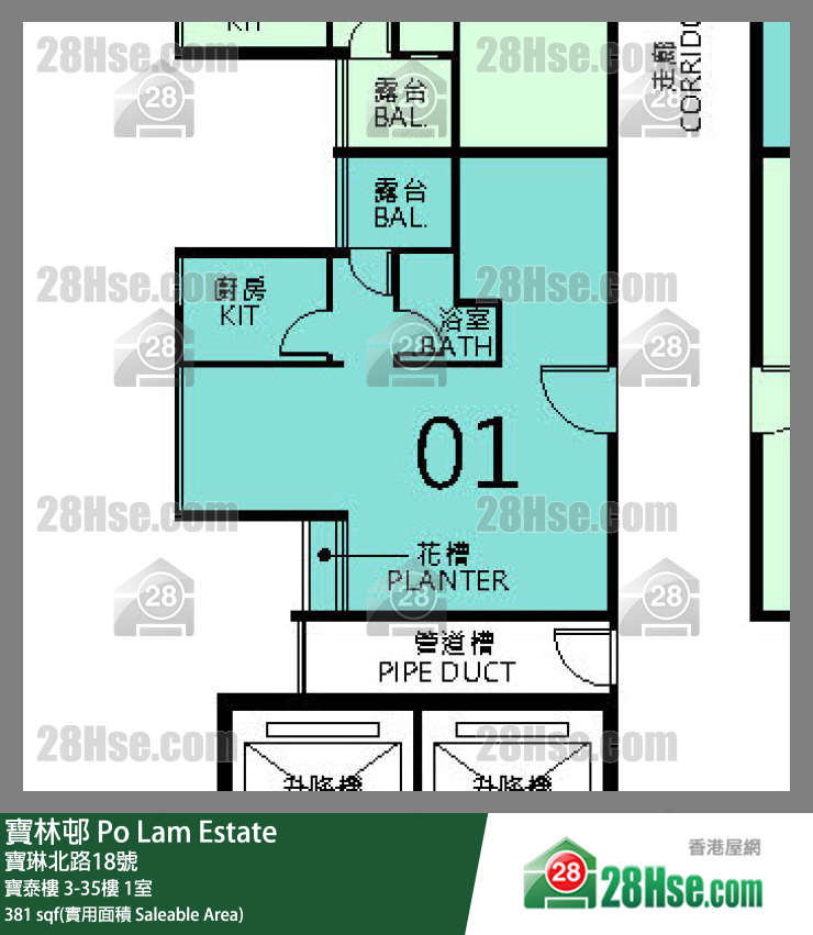 寶林邨 寶泰樓 11樓 1室 平面圖