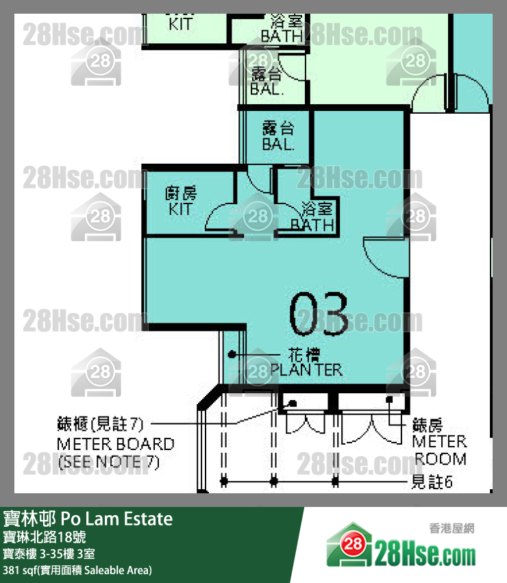寶林邨 寶泰樓 17樓 3室 平面圖
