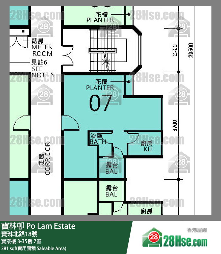 寶林邨 寶泰樓8樓 7室 平面圖