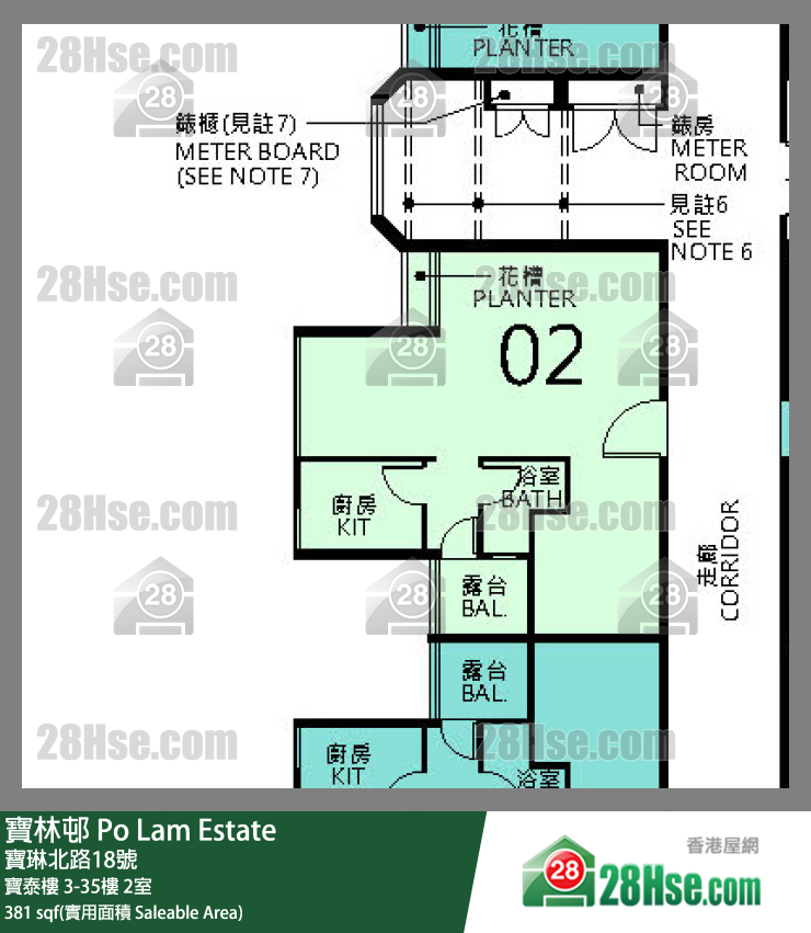 寶林邨 寶泰樓16樓 2室 平面圖