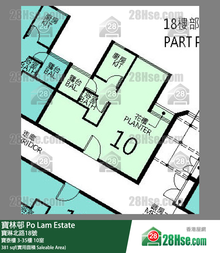 寶林邨 寶泰樓20樓 10室 平面圖