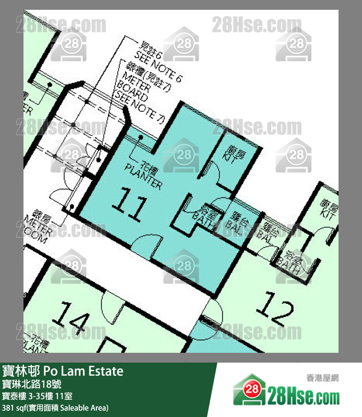 寶林邨 寶泰樓 33樓 11室 平面圖